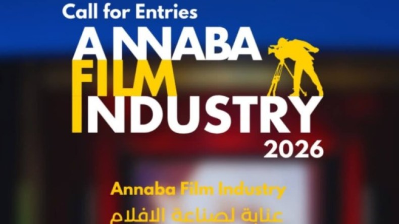⁨عنابة لصناعة الأفلام.. دعم مشاريع الأفلام الروائية الطويلة