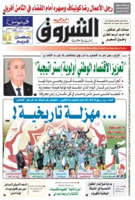 الخميس 19 مارس 2026