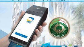 الدفع الإلكتروني يدخل المؤسسات العقابية