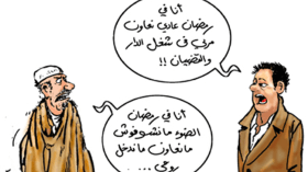 هل يساعد الزوج الجزائري زوجته خلال شهر رمضان؟