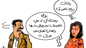 لهذه الأسباب يتجنب الزوج التسوق مع زوجته؟