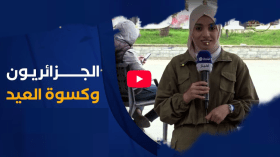 متى يفضل الجزائريون شراء “كسوة” العيد وكم تكلفهم ؟