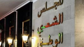 Les députés adoptent le texte portant Code de la route