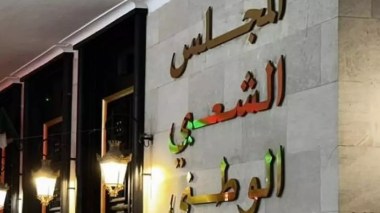 Les députés adoptent le texte portant Code de la route