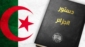 قراءة دستورية وقانونية وسياسية في أحكام قانون التعبئة العامّة