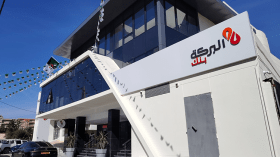 عروض تمويلية جديدة للاستثمار والاستغلال لدى بنك “البركة”