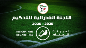 تعيين حكام مباريات الجولة الـ22 من الرابطة المحترفة الأولى