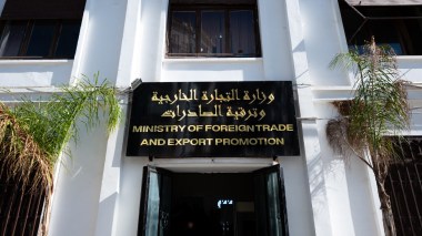 تجارة خارجية.. فتح منصة إيداع البرامج التقديرية للمستوردين