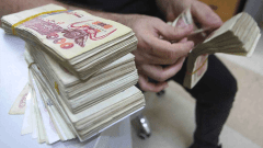 هذه التخفيضات لمن يستثمر أمواله في الجزائر!