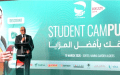 بالتفاصيل.. مزايا وخدمات وعروض بالجملة لطلبة الجامعات عبر 15 شركة