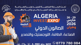 الطبعة الثامنة للصالون الدولي للاستثمار من 26 إلى 29 مارس بوهران