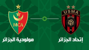 الداربي بين المولودية والاتحاد دون جمهور