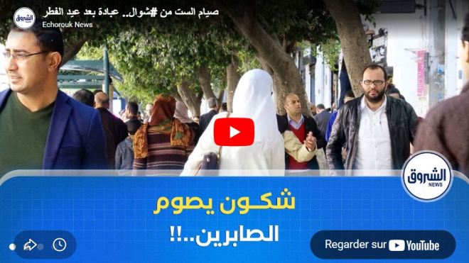 صيام الست من شوال .. عبادة بعد عيد الفطر