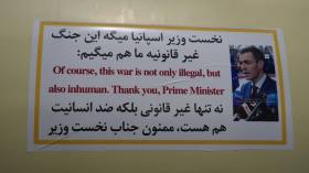 بالفيديو.. إيران تشكر رئيس الوزراء الإسباني بالصواريخ!