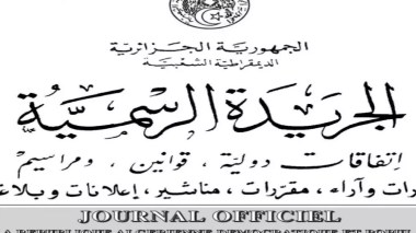 Publication du décret présidentiel portant organisation administrative de la wilaya d’Alger
