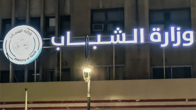 6 محاور رئيسية ضمن المخطط الوطني للشباب 2026-2029