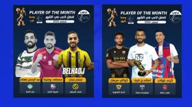 أحسن لاعب في القسم الثاني