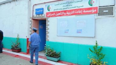 Fact-Finding Missions to Prisons, Judicial Schools, and the Constitutional Court