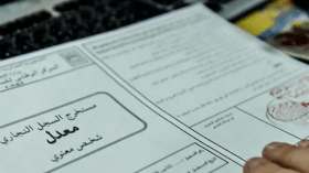 بالأرقام.. السجلات التجارية المفتوحة تفوقت على المغلقة!