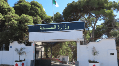 توزيع أكثر من 24 ألف منصب مالي بقطاع الصحة