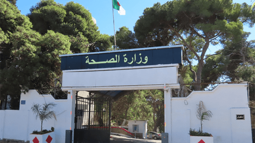 حادثا قسنطينة وتيارت.. وزارة الصحة تتجند للتكفل بالمصابين