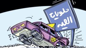 حلويات العيد