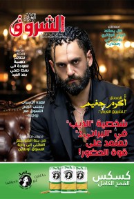 العدد 1144