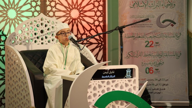 انطلاق منافسات حفظ وتجويد القرآن الكريم ضمن “جائزة الجزائر”