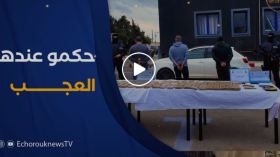 فرقة البحث والتدخل BRI تضبط 28 كلغ من الكيف المعالج بالعاصمة وتطيح بشخصين مشتبه فيهما