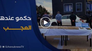 فرقة البحث والتدخل BRI تضبط 28 كلغ من الكيف المعالج بالعاصمة وتطيح بشخصين مشتبه فيهما