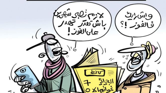 الخضر!