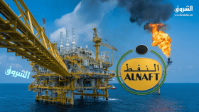 خبراء دوليون يناقشون فرص المحروقات البحرية بالجزائر