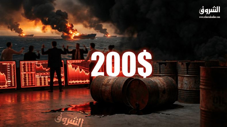 إيران تحذّر: أسعار النفط قد تصل إلى 200 دولار للبرميل