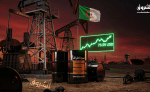 الجزائر في صدارة أغلى خامات النفط العربية