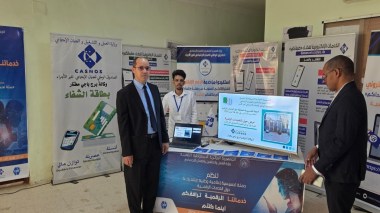 هيئات الضمان الاجتماعي في الميدان بأقصى الجنوب