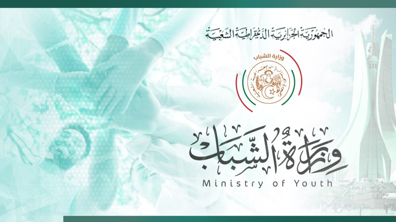 وزارة الشباب تُطلق منصة جديدة لهذا الغرض
