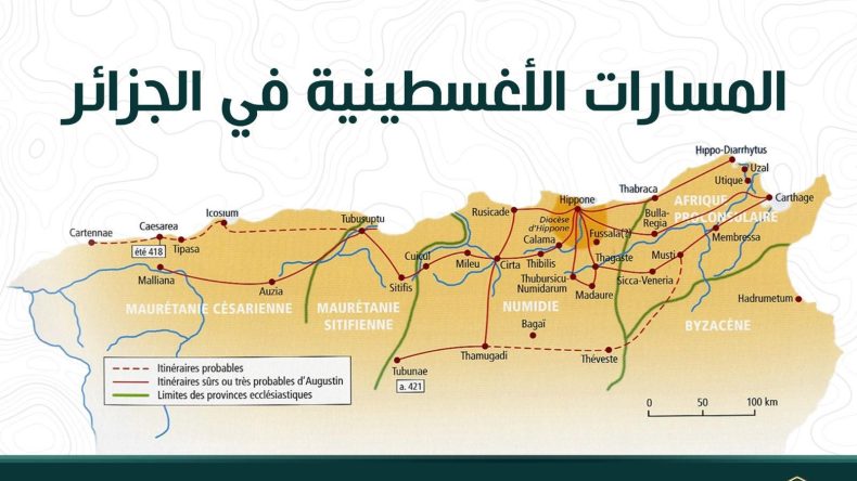 إجراءات لتصنيف المسارات الأغسطينية لدى اليونسكو