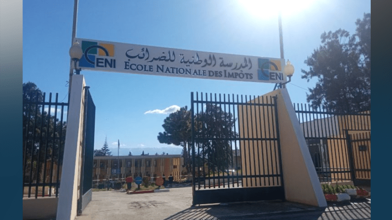 مدرسة وطنية للمالية العمومية.. وهذه شروط الالتحاق بها