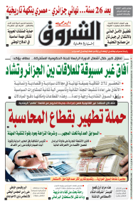 الأربعاء 22 أفريل 2026