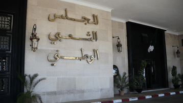لماذا تتخلف النخبة عن سباق البرلمان؟