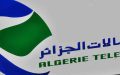 رفع سرعة تدفق الإنترنت لجميع مشتركي “اتصالات الجزائر” بداية من الإثنين
