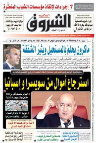 الاثنين 06 أفريل 2026