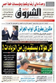 الثلاثاء 28 أفريل 2026