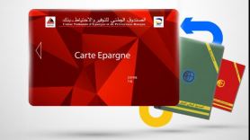 قبل ماي 2026.. إجراء جديد من بريد الجزائر لأصحاب دفتر “كناب”