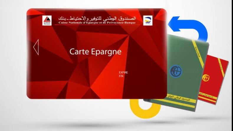 قبل ماي 2026.. إجراء جديد من بريد الجزائر لأصحاب دفتر “كناب”