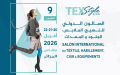 انطلاق “تيكستيل إكسبو” بمشاركة 200 عارض لتعزيز تنافسية صناعة النسيج