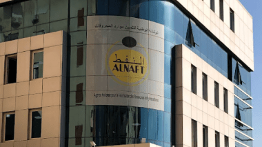 هذا هو موعد إطلاق مناقصة “ألجيريا بيد راوند 2026”