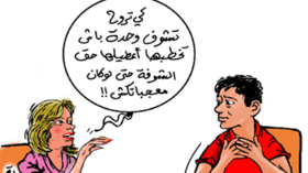 حق “الشوفة” قبل الخطبة.. علامة للقبول وأخرى للهروب الدبلوماسي 