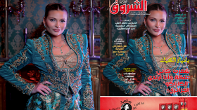 جديد مجلة الشروق العربي لعدد شهر أفريل 2026