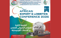 30 Nations to Join African Export & Logistics Conference in Algiers